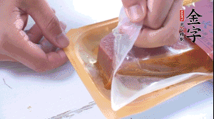 金字火腿拆開，切片。