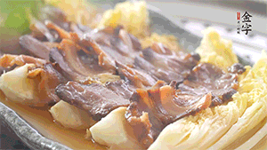 出鍋后擺上香菜。