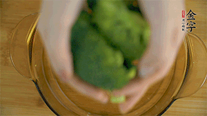 西蘭花洗凈，切成小塊汆燙，切碎。