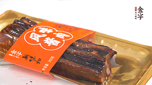 醬肉蒸15分鐘，切片。