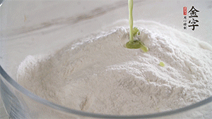 將艾草葉放入料理機(jī)中，加1倍的水打碎。和澄粉、糯米粉、少許油混合成面團(tuán)。