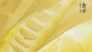 春筍洗凈，去殼去老根后焯水，切粒備用。