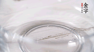 雞蛋加鹽、黃酒均勻打散，下鍋炒散。