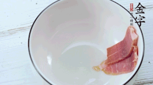 火腿一面涂抹蜂蜜，貼在碗底擺盤備用。