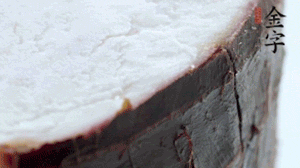 香芋去皮切成小塊，與火腿一齊上鍋蒸1小時。