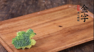 西蘭花清洗后，切成小塊焯水。