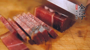 金字火腿溫水浸泡30分鐘，切成小塊。