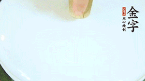 出鍋后撒上蔥花即可。