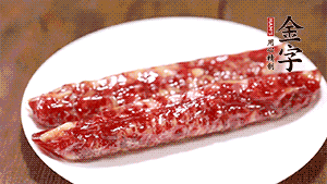 金字香腸斜切成片。