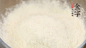 分幾次加入低筋面粉中，拌成雪花狀。