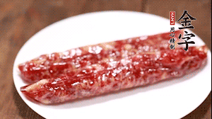 金字兩頭烏香腸切成片備用。