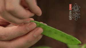 荷蘭豆去掉兩端老筋，洗凈備用。