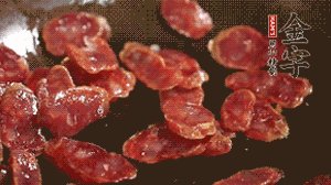 鍋中油7成熱時，，先放香腸煸香，再放荷蘭豆、小玉米均勻翻炒。（可淋點料酒或清水讓香腸口感軟一些）