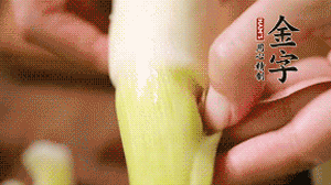 茭白剝?nèi)ネ鈿ぃ惹衅偾薪z。