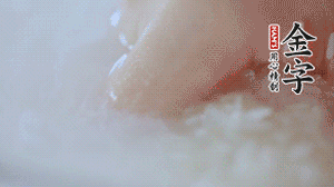 砂鍋內(nèi)壁涂抹一層食用油，將洗凈后的大米放入，米與水比例為1：1.5。