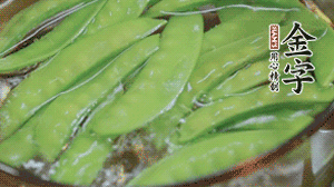 菜心、荷蘭豆洗凈后，放入鍋中燙熟。