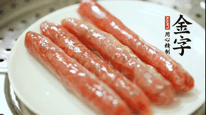 金字金華香腸蒸熟后切成片。