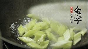 油7成熱時(shí)，入西芹煸炒至7成熟，再放入百合和香腸翻炒均勻。