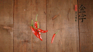 小米椒切成小圈、大蒜切成末。