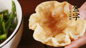 盛到酥脆的小盞中就可以啦。