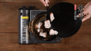 將鮮肉、咸肉、姜片、蔥結(jié)放到湯鍋中，加黃酒及足量清水。