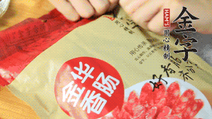 香腸切片、生姜切絲、小蔥切粒。