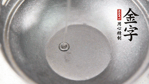 鍋底抹上一層薄薄的油，米、水倒進去，大火燒開轉(zhuǎn)中火。