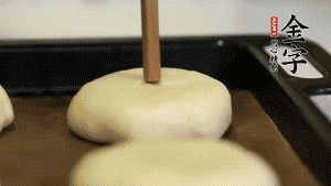 【包月餅】2．收口向下放在案板上，輕輕將月餅坯按扁，用筷子點(diǎn)紅點(diǎn)做裝飾。烤箱預(yù)熱至170℃，月餅放在中下層，烤17分鐘左右。