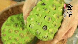 從蓮蓬中取出新鮮蓮子，剝?nèi)ネ鈿ず?，再小心剝?nèi)グ咨∧?。（剝掉白色薄膜的蓮子口感上?huì)更嫩，入口更顯清甜）