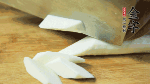 生姜刮去皮切成片，山藥去皮洗凈切成小塊備用。（山藥建議選擇軟糯的鐵棍山藥，口感上更好喲~）