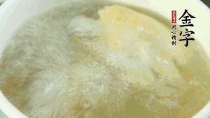 待湯水滾開后，再加入山藥塊，以料酒調(diào)味。