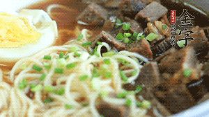 把切成2半的雞蛋碼到面條上，撒上蔥花裝飾。