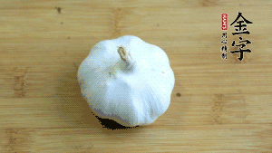 大蒜切成蒜末。（先把大蒜拍扁后，再切碎會(huì)容易很多。）