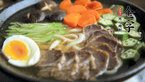 最后，將所有食材都擺到面碗上，呈現(xiàn)美美的視覺就可以了！