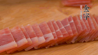 金字火腿切薄片。