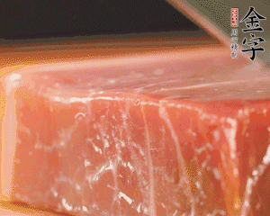 金字火腿塊切片，清洗一下。