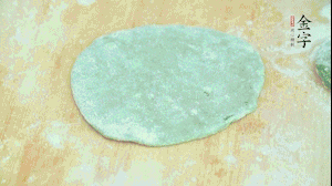 【制作】1.面皮搟平,加入已經(jīng)冷卻的餡料，兩邊對(duì)折，封口處折成好看的花邊。