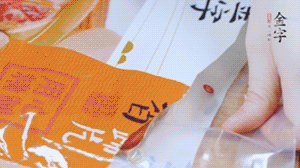 金字火腿蹄片根據(jù)需求剁成小塊。（可用溫水靜泡5分鐘）