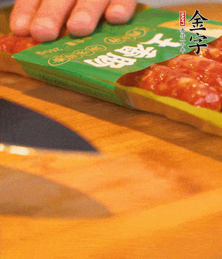 洋蔥切丁，金字土香腸切片。