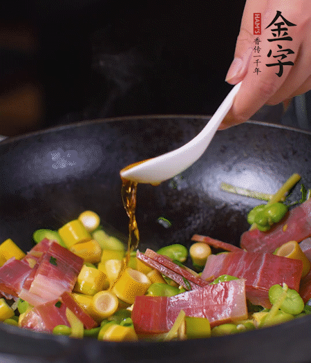 加火腿、筍片，放少量黃酒大火煮沸。