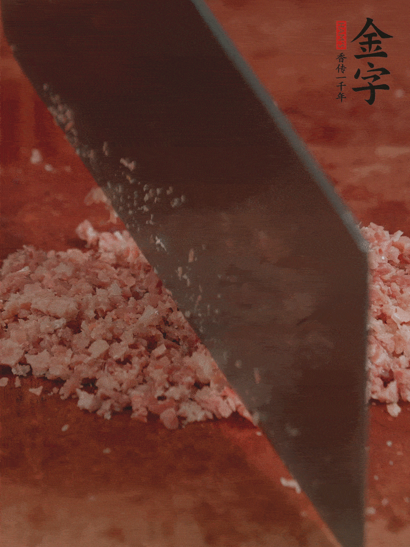 火腿取出切成火腿末。