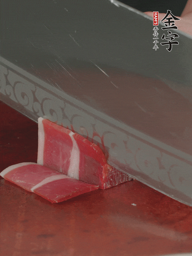 金字火腿120g，去皮切薄片。