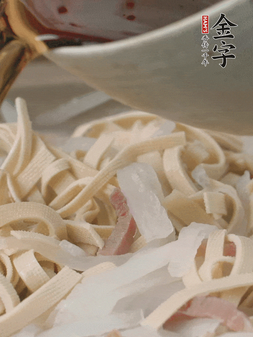 加適量花雕酒。