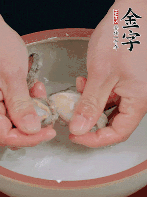 去掉內(nèi)臟和嘴，加少許淀粉輕輕揉搓，再用清水洗凈。
