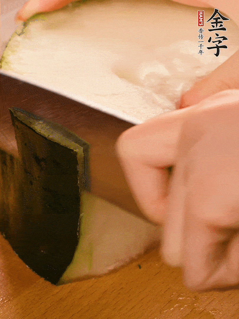 冬瓜去皮切片，金字淡咸肉切薄片。