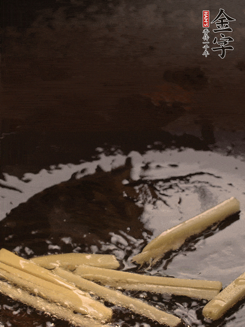 熱油爆香姜絲，下金字淡咸肉片煸炒出香味，淋點料酒調味。