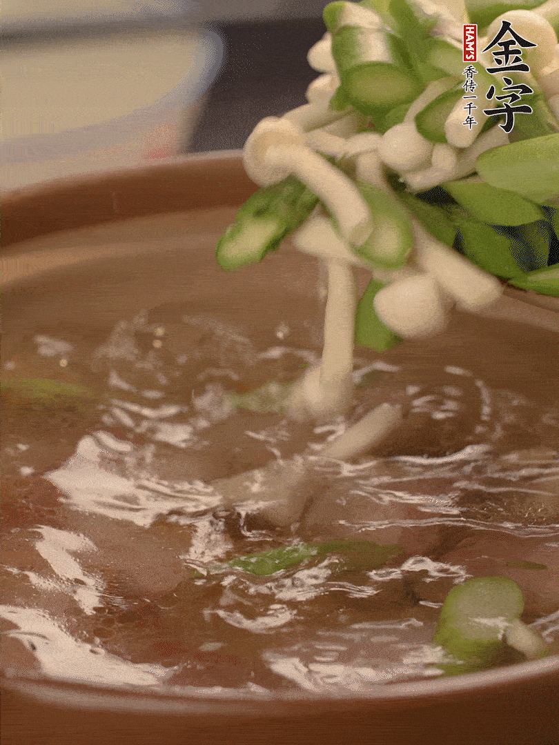 咸肉肥肉部分變透明時(shí)，加清水，放蘆筍、白玉菇大火煮開(kāi)。