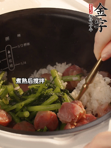 煮熟后加1勺豬油攪拌。