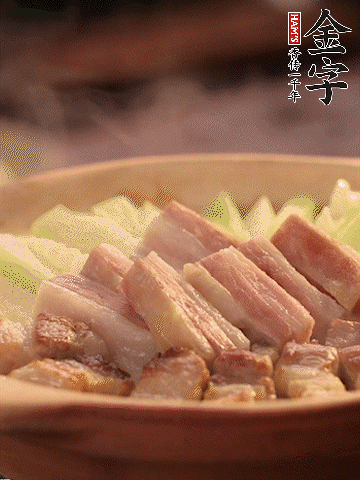 金字淡咸肉切條，焯水備用。