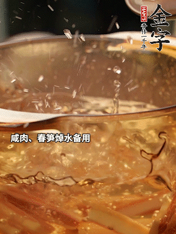 春筍、萵筍切條，焯水備用。